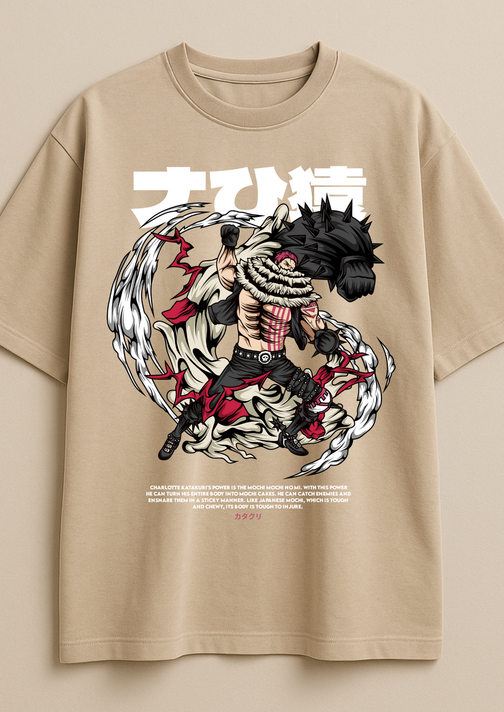 Oversized 240 GSM Beige Tee | Built Different