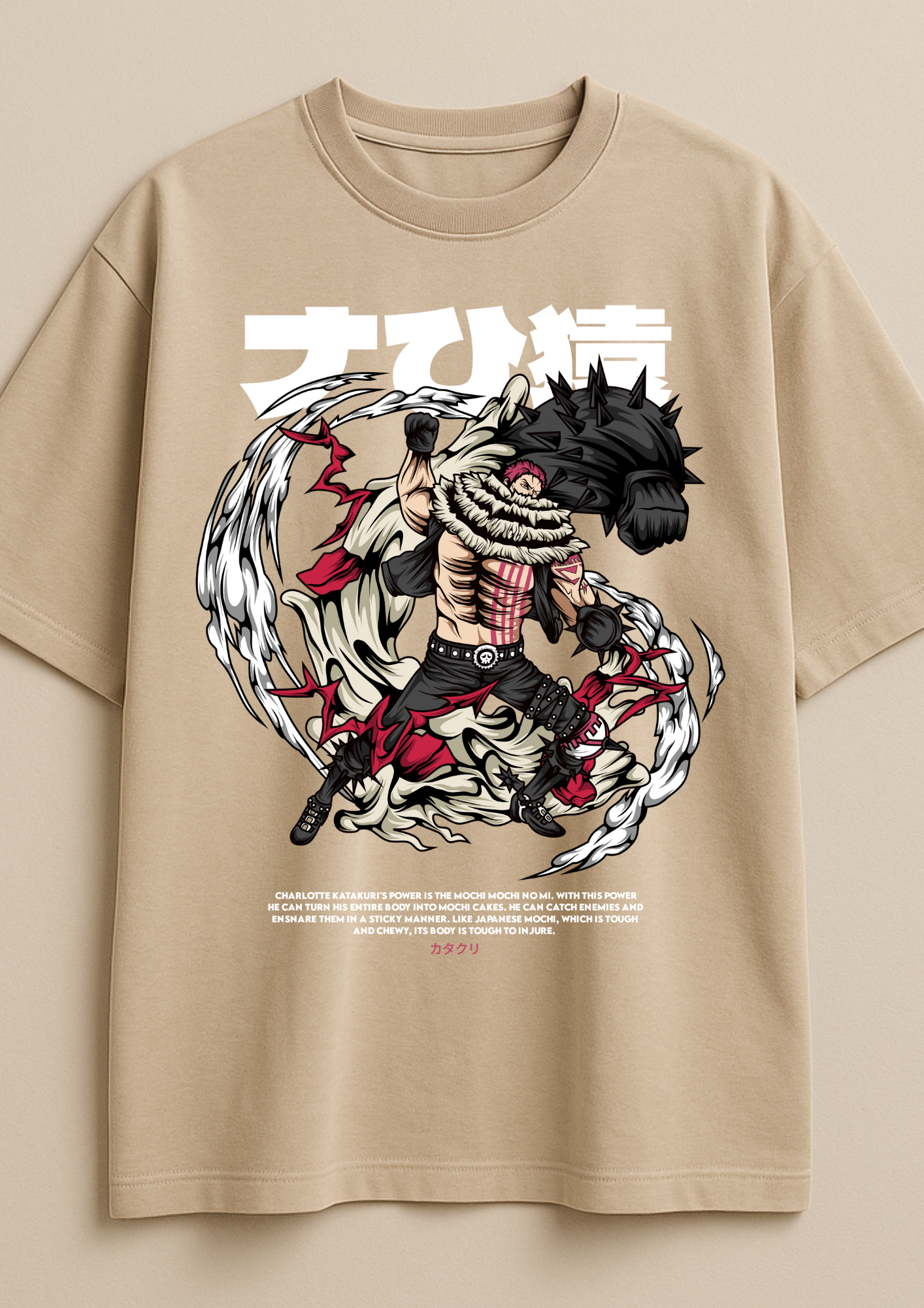 Oversized 240 GSM Beige Tee | Built Different
