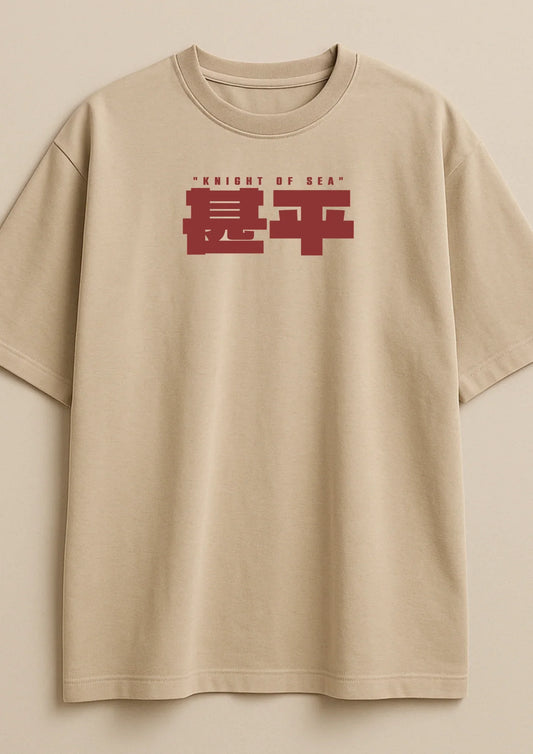 The Beige Relic | Oversized French Terry 240 GSM