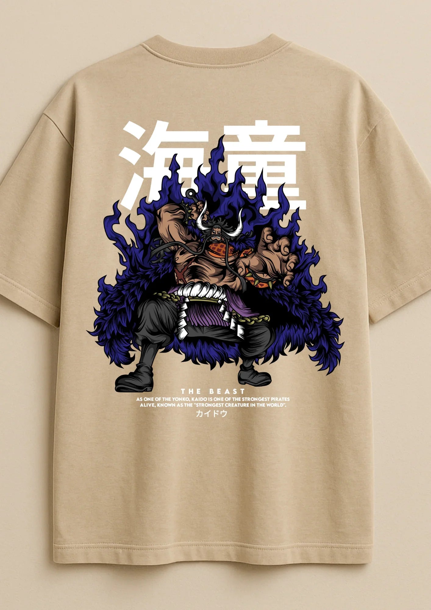 The Beige Relic | Oversized French Terry 240 GSM